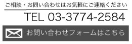 動画制作・映像制作のBlessIncへのお問い合わせ