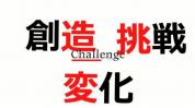 熱い映像