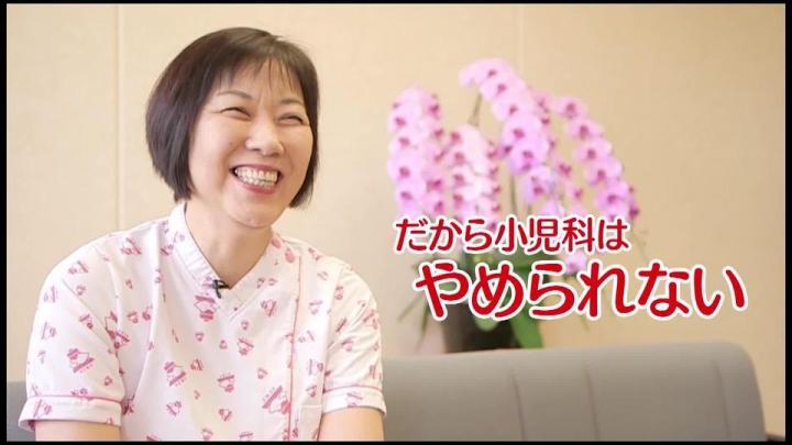 埼玉県立小児医療センター「看護部紹介」の映像｜高品質動画制作BLESS